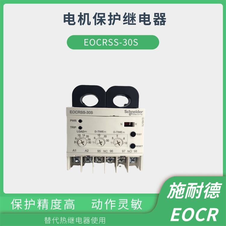 EOCRSS-60NY7施耐德EOCR(原韓國(guó)三和)電子式過(guò)載保護(hù)繼電器選配電流互感器