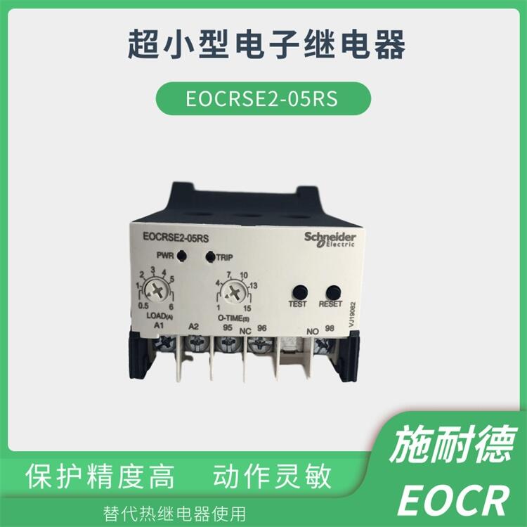EOCR-SE2-30RS南韓施耐德電流保護(hù)繼電器
