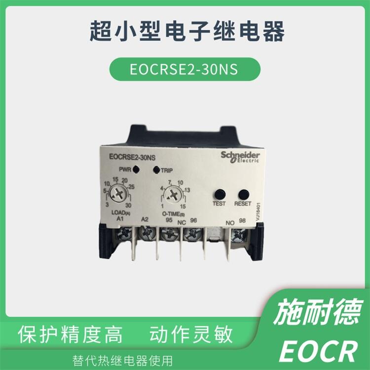 EOCR-SE2-30RS韓國三和電動(dòng)機(jī)保護(hù)器