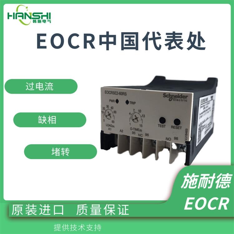 EOCR-SE2-05RS韓國三和電動(dòng)機(jī)保護(hù)器
