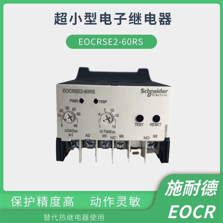 EOCR-SE2-05RS南韓施耐德電機(jī)保護(hù)繼電器