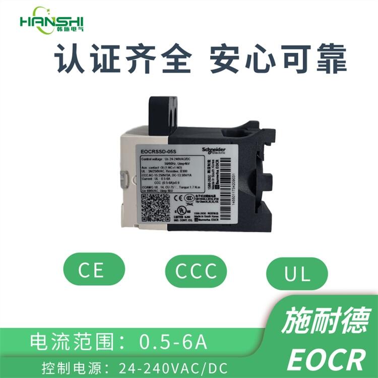 EOCRSSD-30S施耐德EOCR(原韓國三和)電機(jī)保護(hù)器