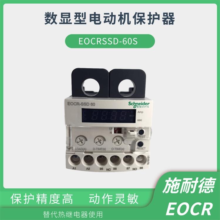 EOCRSSD-05S韓國三和EOCR電子式過流繼電器