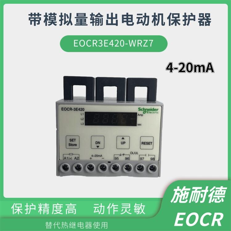 EOCR3E420-WRZ7南韓施耐德電子式繼電器