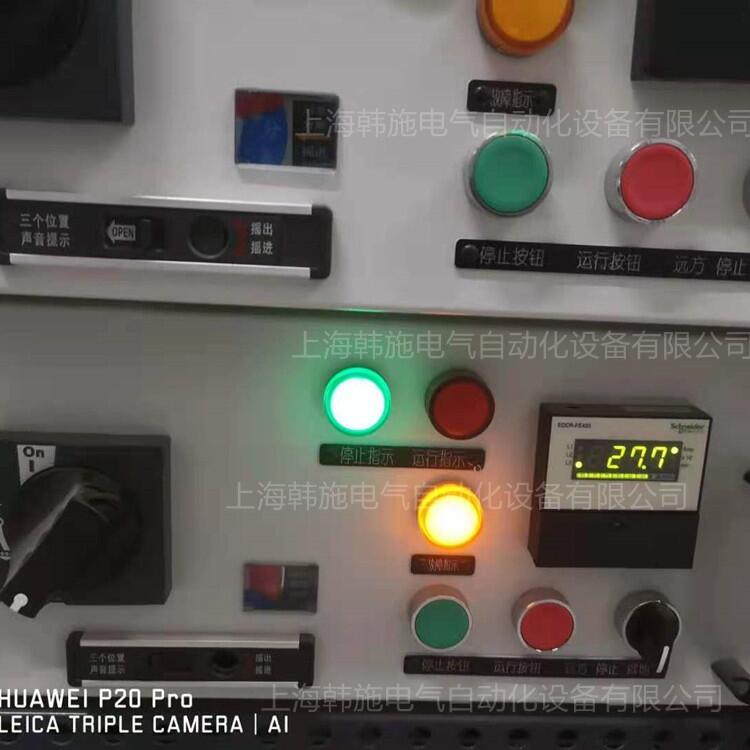 EOCRFE420-WRZ714-20mA輸出型電子繼電器