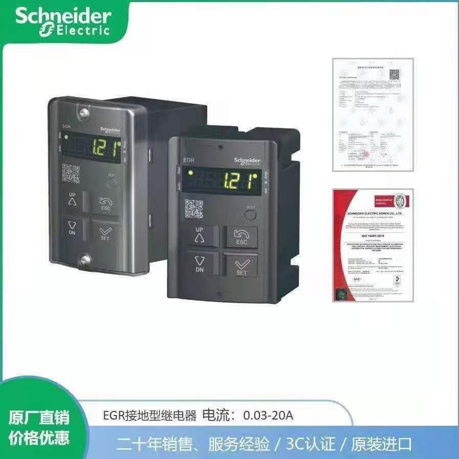 EOCR-EGR-20USAM+KH-TDR-R8接地繼電器韓國三和 