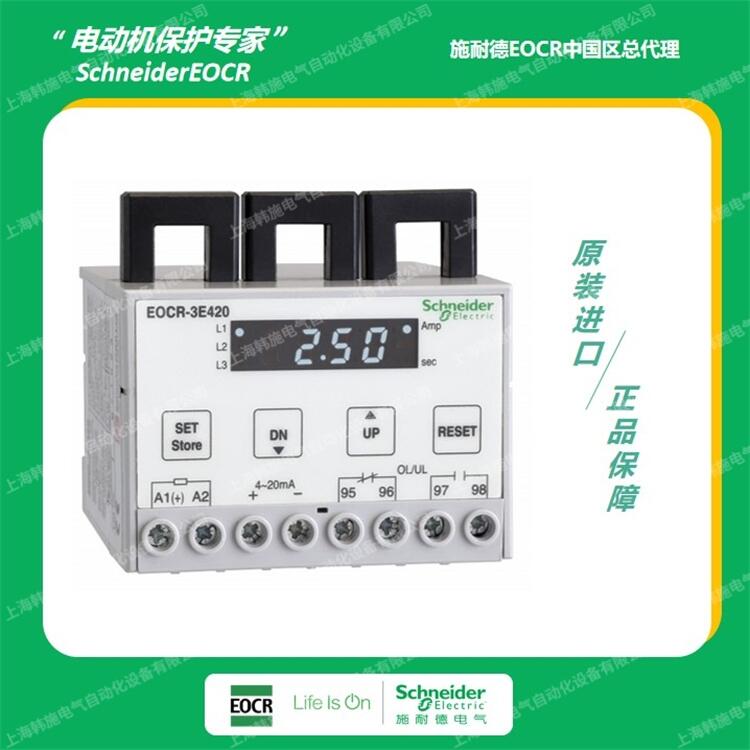 EOCR3E420-WR3產(chǎn)品目錄和手冊三和SamwhaEOCR中國區(qū)總代理