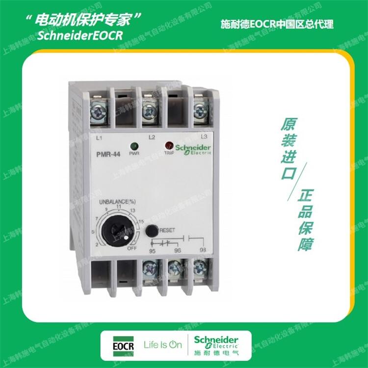 PMR-440N7相位保護繼電器 施耐德韓國三和