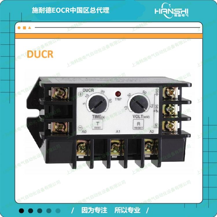 DUCR-70NY7RQ韓國三和電子式直流欠電流繼電器