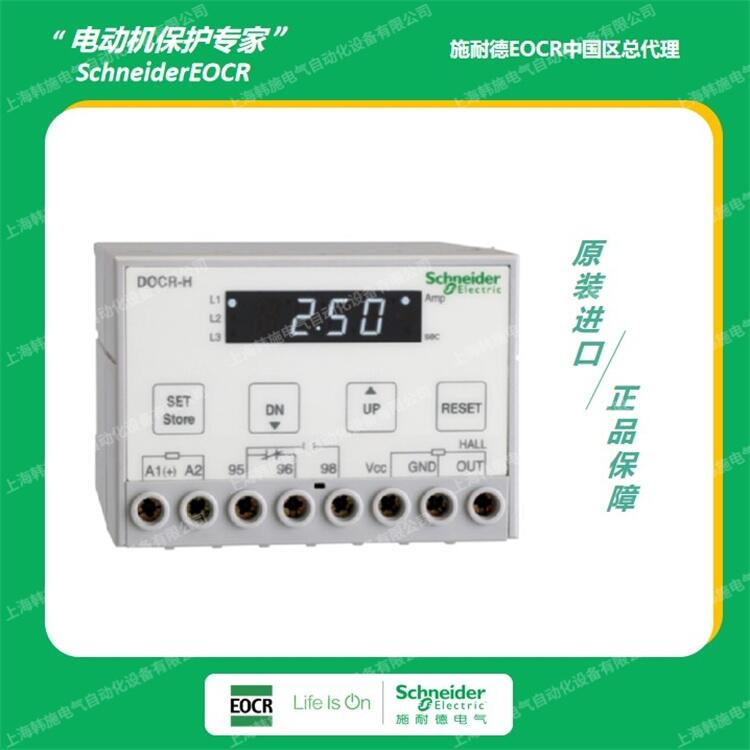 DUCRD-HALLB直流電動機保護器施耐德 韓國三和