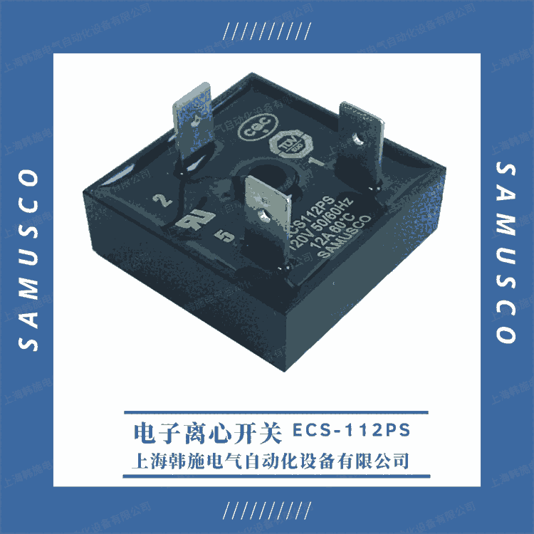 ECS112PS連接類型韓國三和ENG株式會社