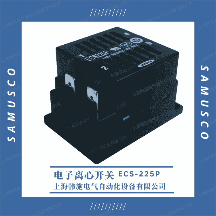 ECS-225P輔助線圈電流韓國三和ENG株式會社