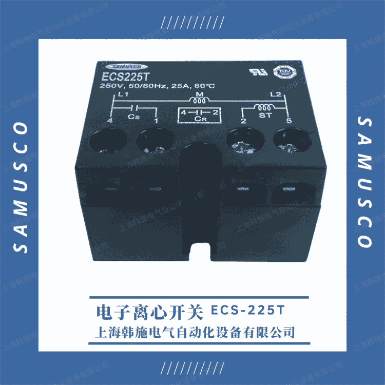 ECS225T輔助線圈電流韓國三和ENG株式會(huì)社