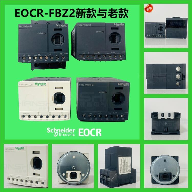 FBZ2-WRCUH/FBZ2-WRCUHZ互感器ZCT內(nèi)置型