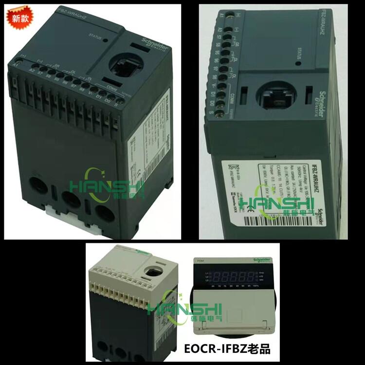 IFBZ-WRABH 韓國施耐德EOCR電子式繼電器