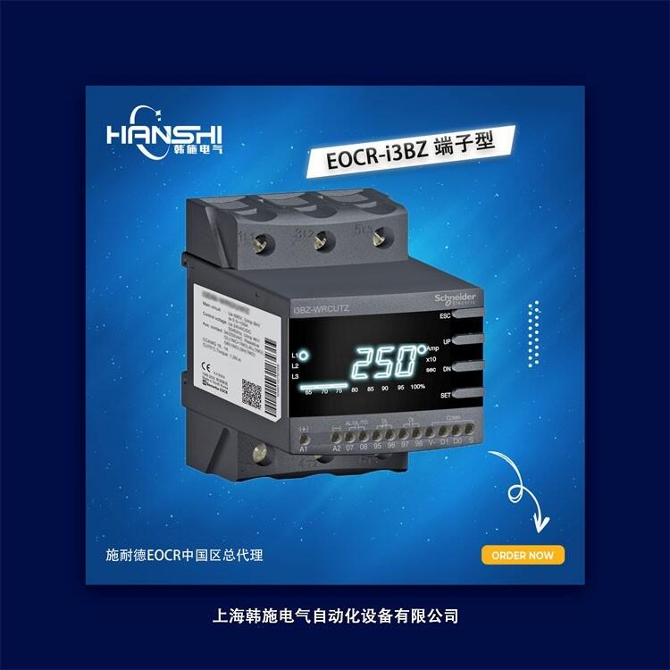 EOCR-I3BZ-WRABH在各行業(yè)的應用實例