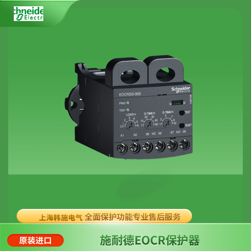 EOCR-SS闊撳湅(gu贸)鏂借€愬痉缍�(j墨ng)婵�(j矛)鍨嬩繚璀�(h霉)鍣�