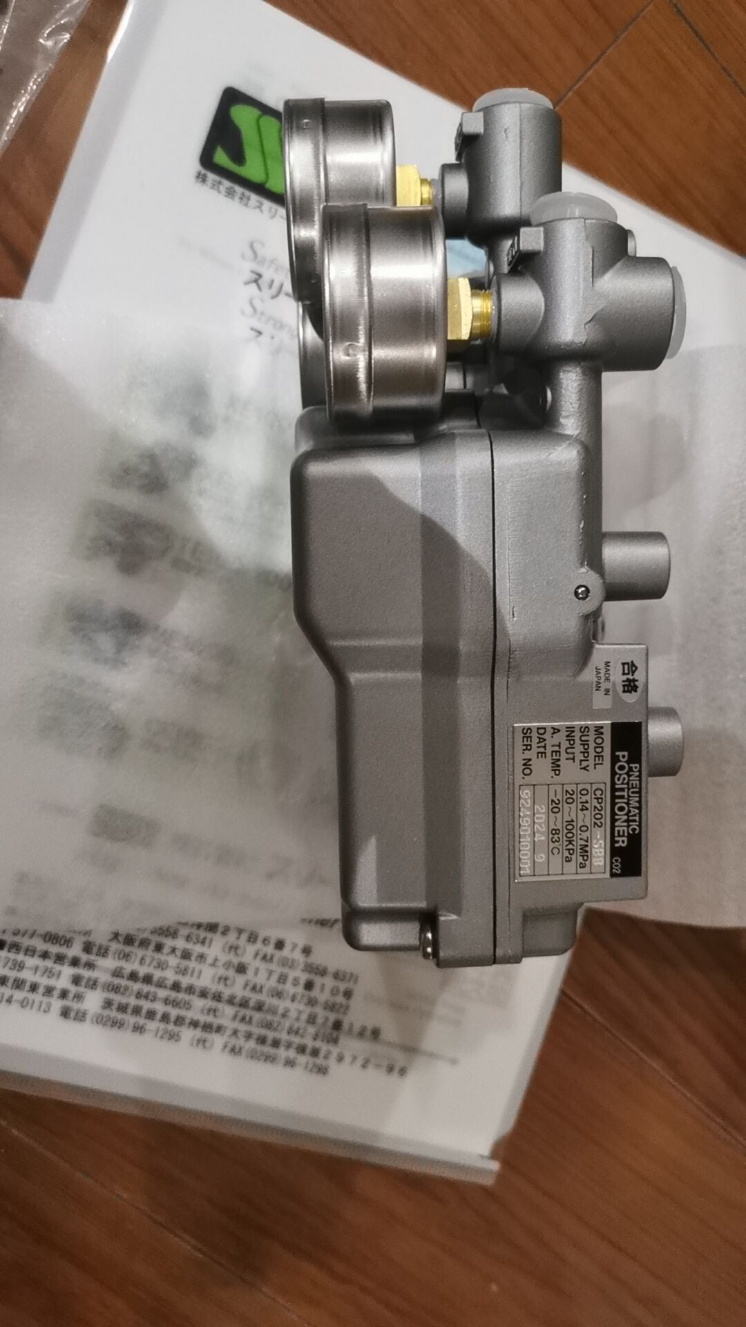 CE102-LB5/K0-M2 CE102-LB5/K0-M3 閥門定位器SSS產(chǎn)地原采