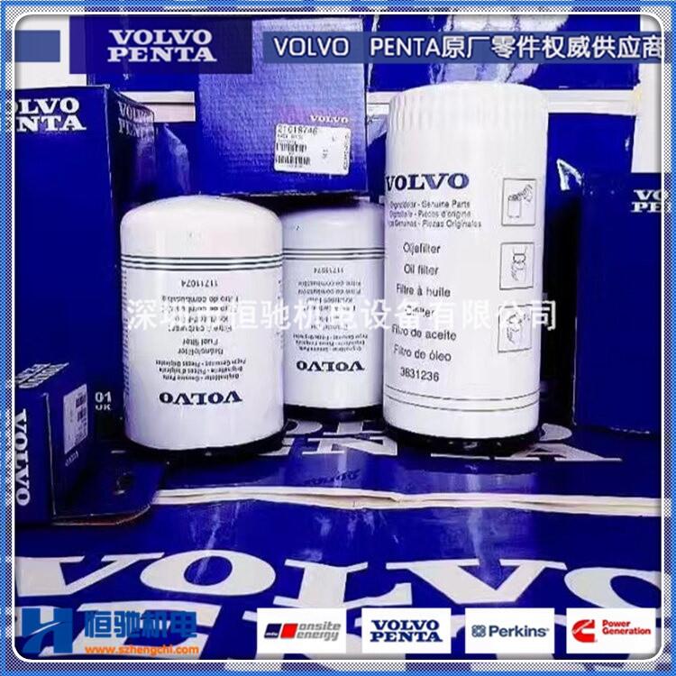 沃爾沃發(fā)動機配件 TAD734GE發(fā)動機排氣門