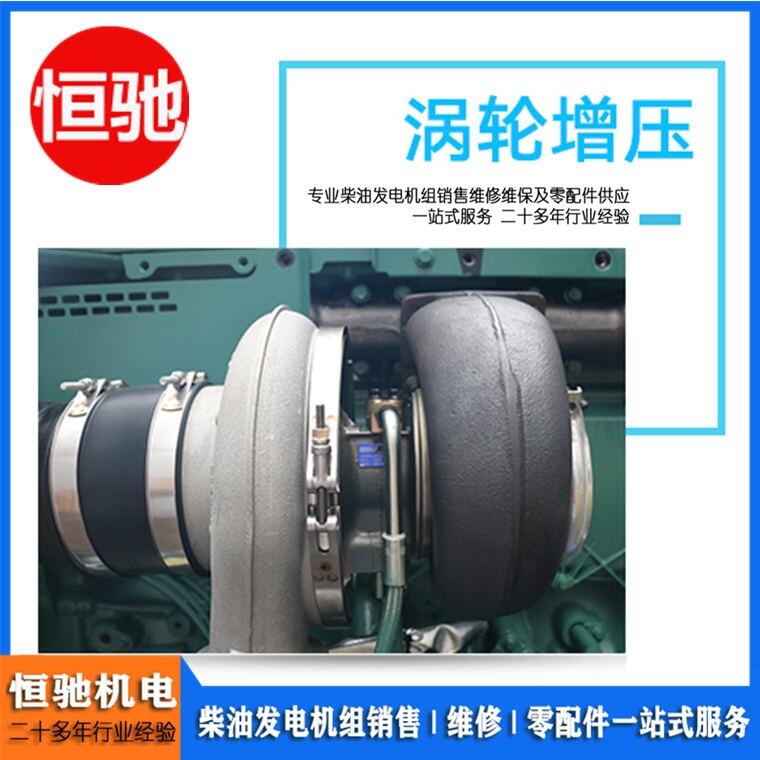 康明斯Cummins發(fā)電機QSK19電子調(diào)速器
