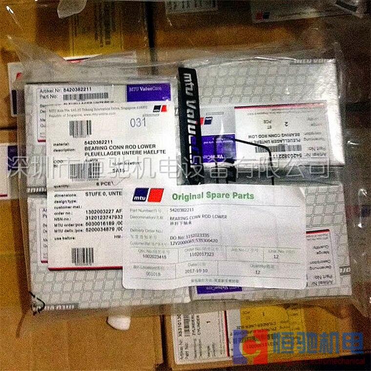 德國(guó)MTU柴油格 奔馳MTU12V4000柴油發(fā)電機(jī)組柴濾