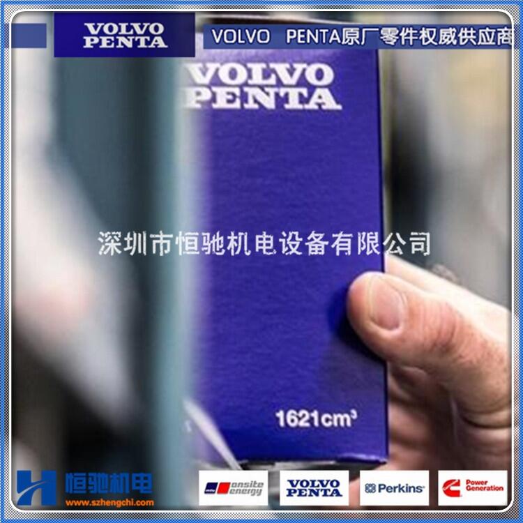 VOLVO沃爾沃TAD853GE發(fā)電機控制器
