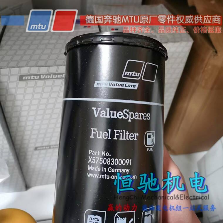 MTU發(fā)電機(jī)輸油泵 MTU20V4000G83氣門座圈