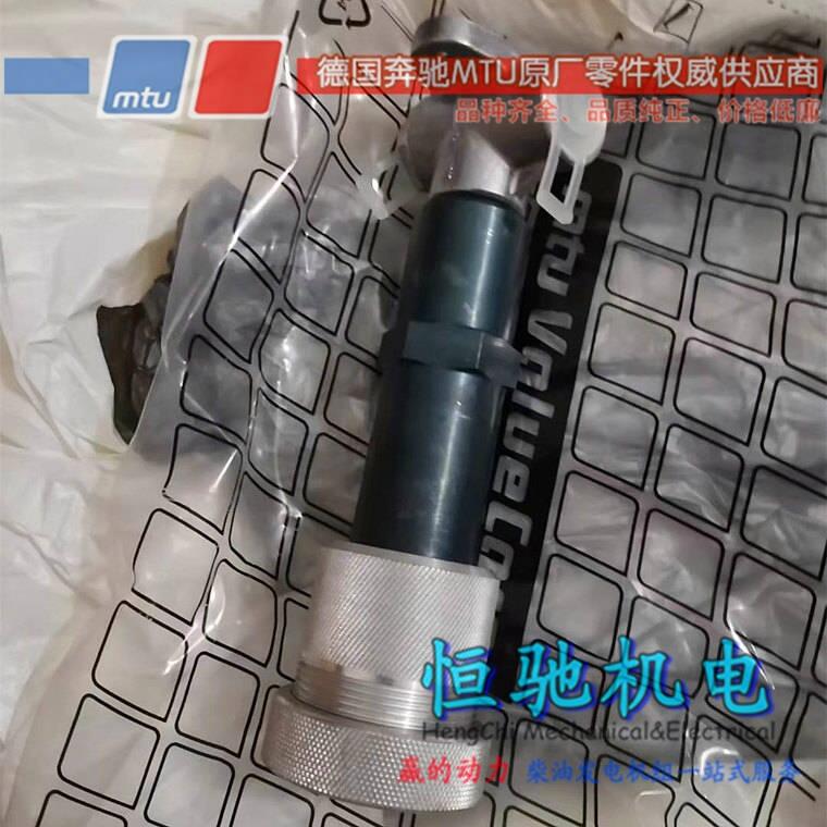 MTU2000系列發(fā)電機(jī)組配件 深圳MTU發(fā)電機(jī)組