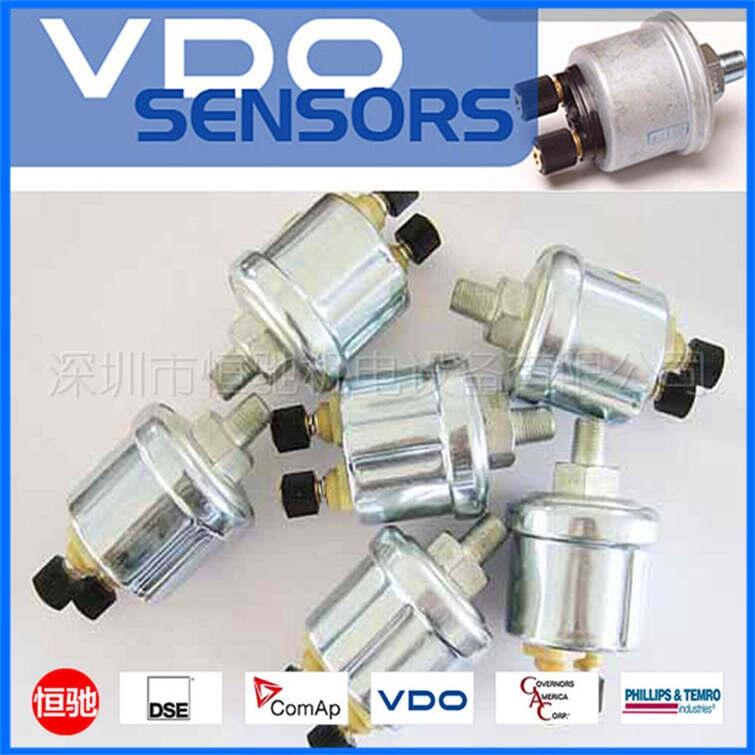 德國VDO傳感器 VDO油壓表 VDO速度傳感器
