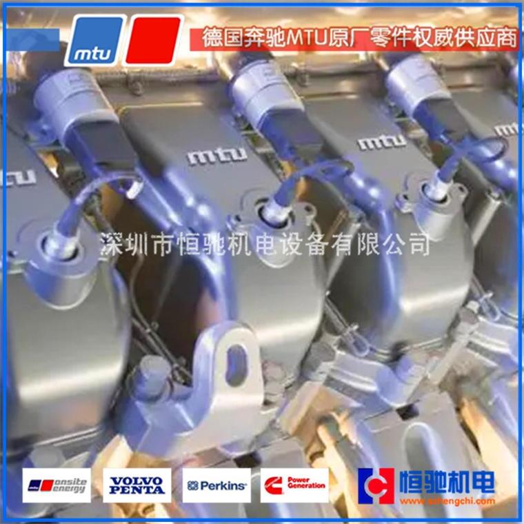 深圳MTU柴油發(fā)電機(jī)組 柴油發(fā)電機(jī)組保養(yǎng)維護(hù)