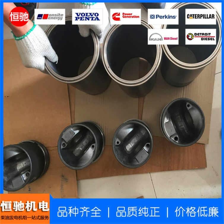 沃爾沃發(fā)電機組售后服務(wù) TAD750GE缸套組件