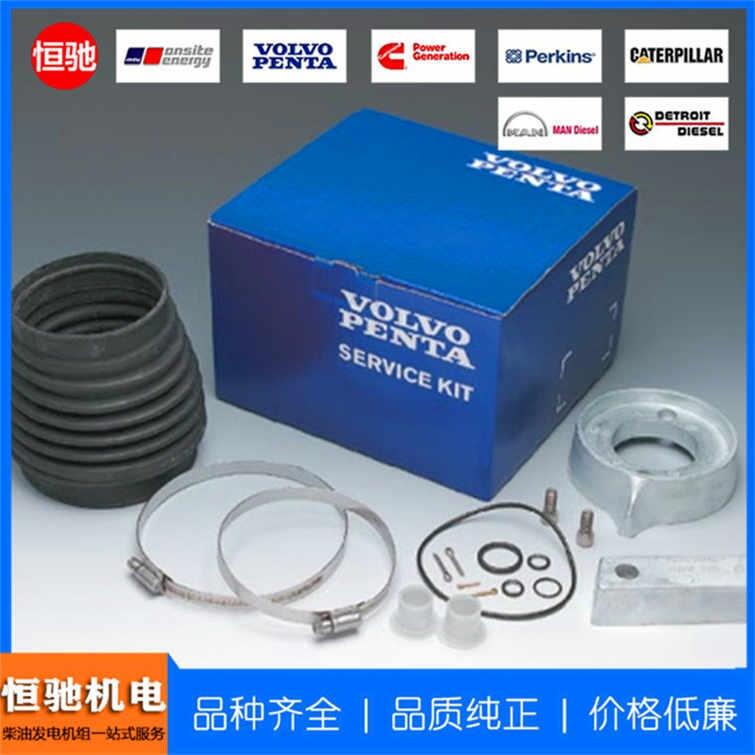 富豪沃爾沃TAD1353GE原裝進(jìn)口配件 發(fā)電機(jī)配件規(guī)格型號(hào)
