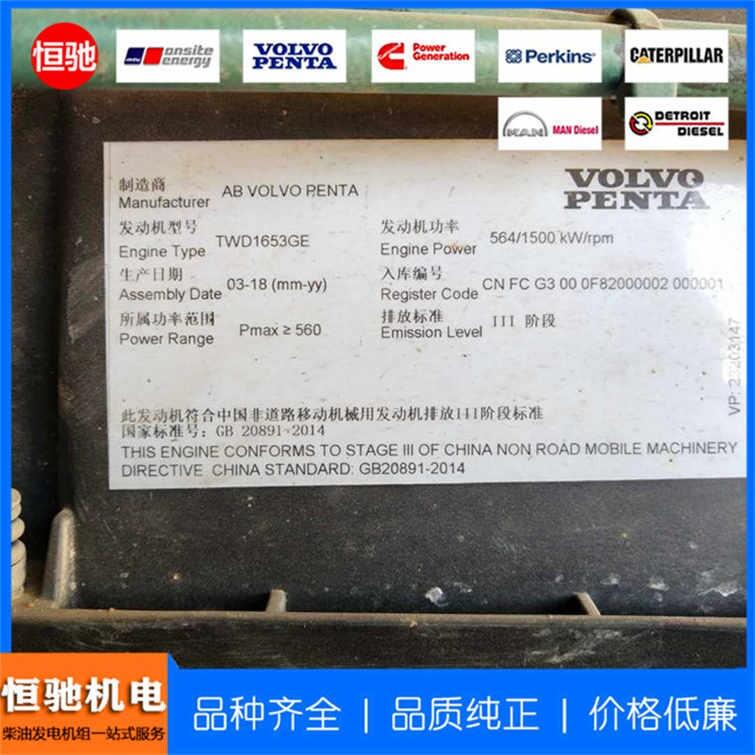 TAD1344GE發(fā)電機機油散熱器 VOLVO發(fā)動機配件