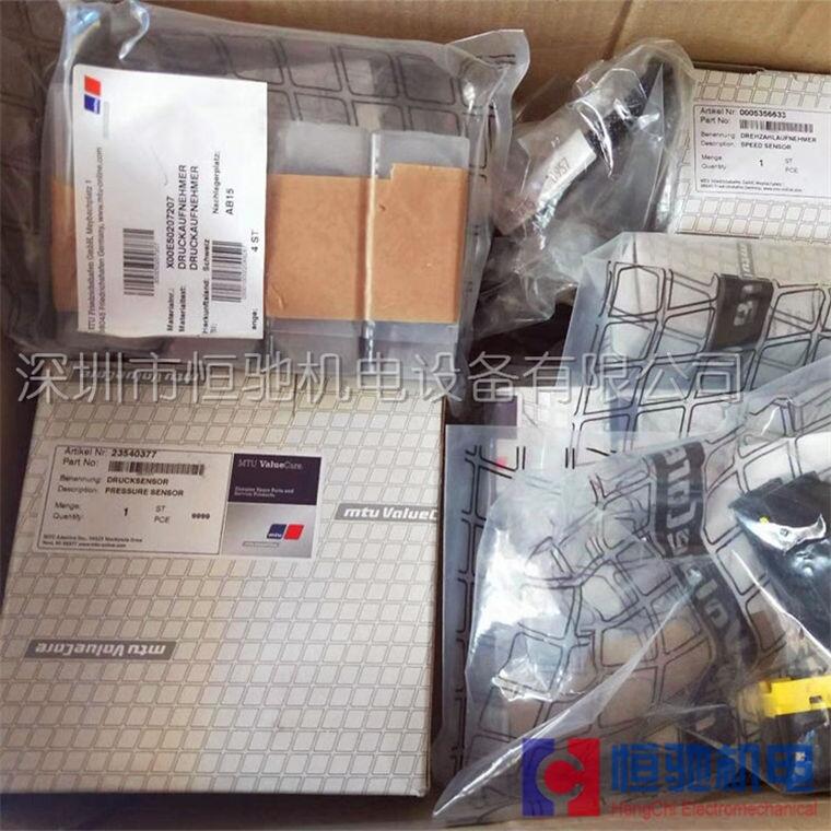 德國MTU20V4000G43控制器 奔馳MTU發(fā)電機(jī)配件