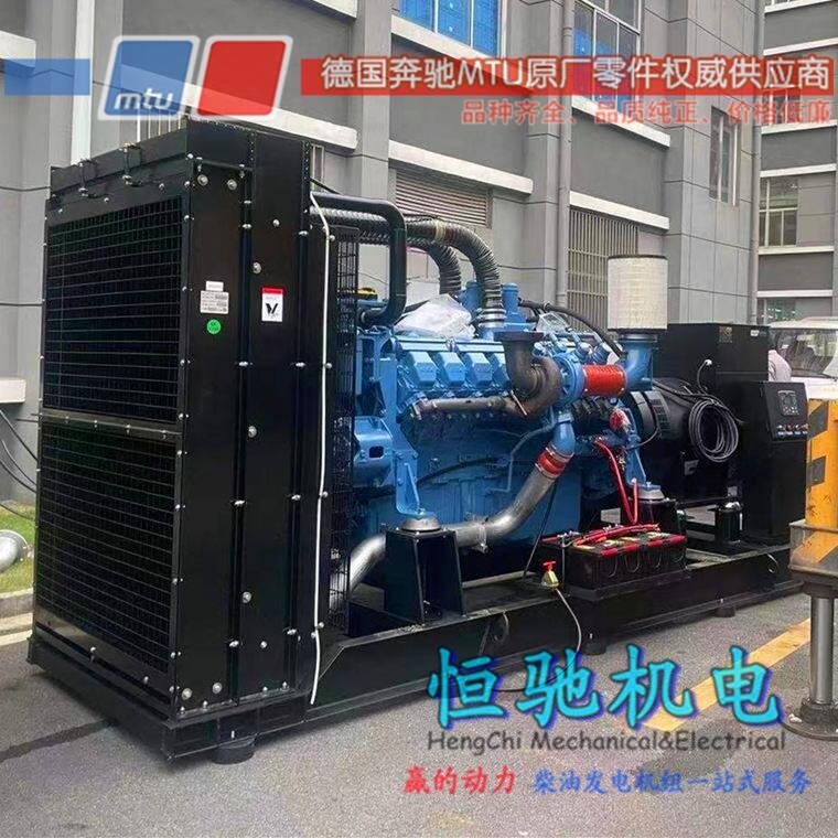 德國MTU16V2000氣缸墊 奔馳MTU原廠零部件