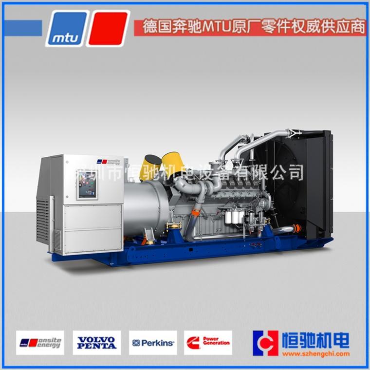 MTU發(fā)電機(jī)組維修 MTU柴油發(fā)電機(jī)組