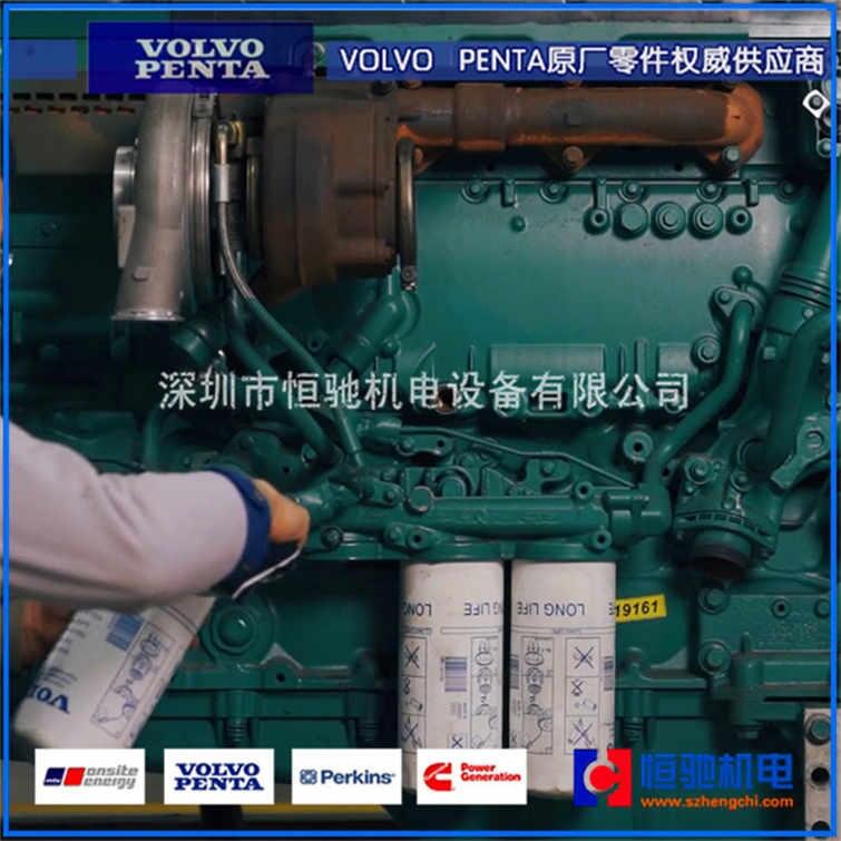 VOLVO沃爾沃TAD1345GE維修保養(yǎng)配件