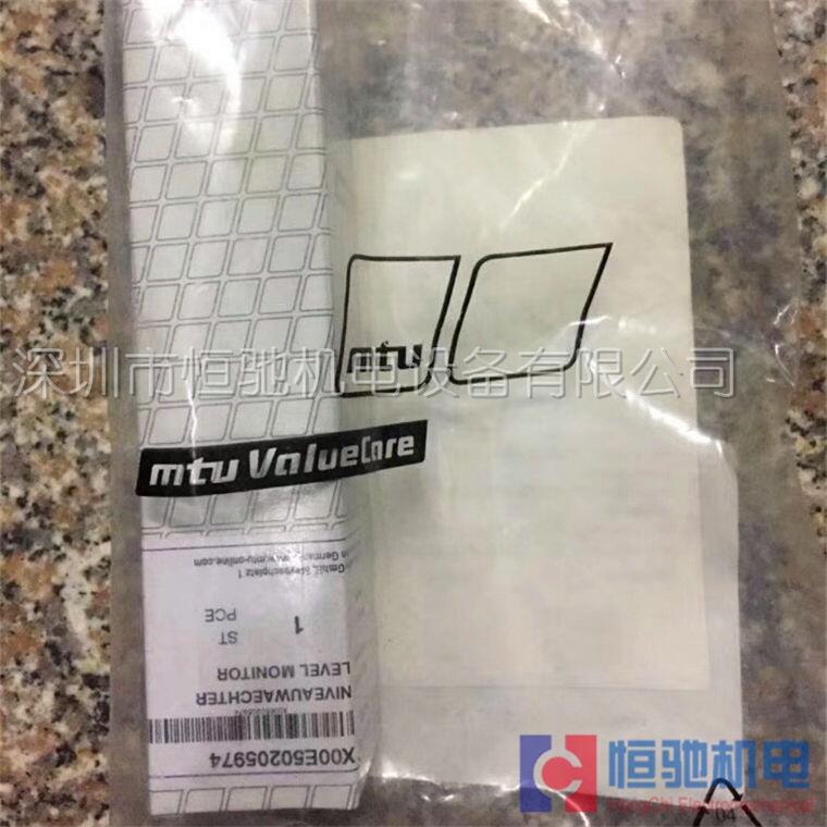MTU風(fēng)扇葉 16V4000G63 發(fā)電機(jī)配件