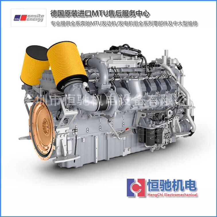 德國MTU柴油機18V2000G65 啟動馬達120469115