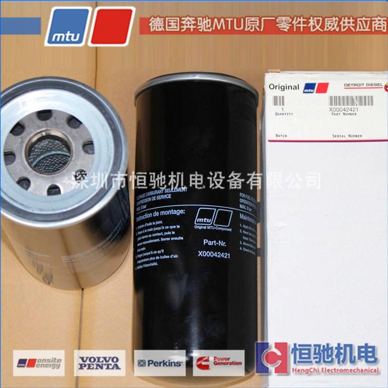 MTU柴油機(jī)柴油濾清器X59408300082