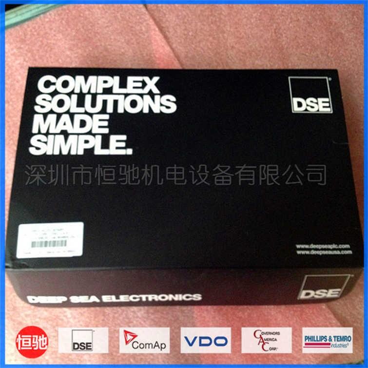 英國深海DSE7120發(fā)電機組控制器