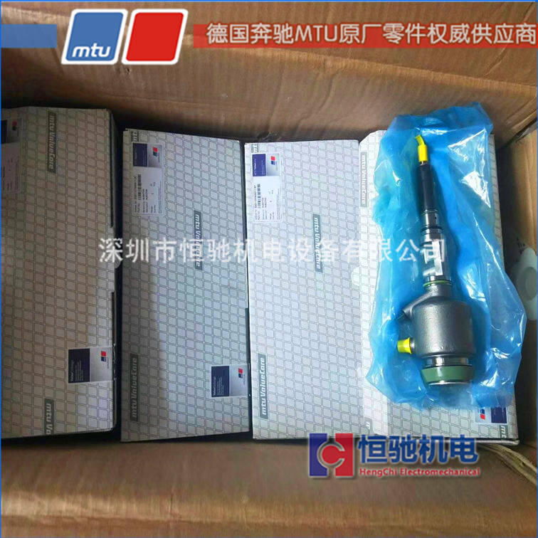 奔馳MTU噴油器 16V4000G23 柴油機(jī)配件