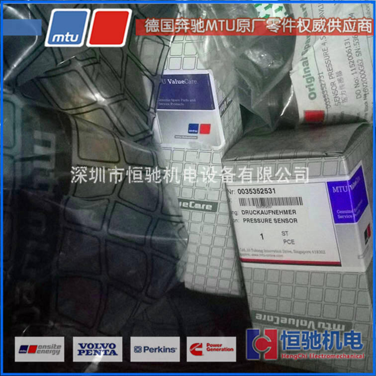 MTU充電發(fā)電機 12V2000G63 發(fā)動機配件