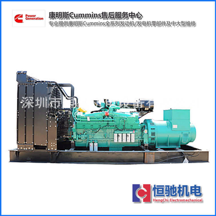 康明斯QSX15發(fā)電機(jī)配件 QST30風(fēng)扇葉