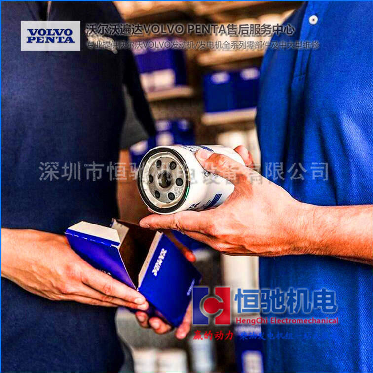 沃爾沃TAD952VE主軸止推瓦 沃爾沃柴油機(jī)維修配件