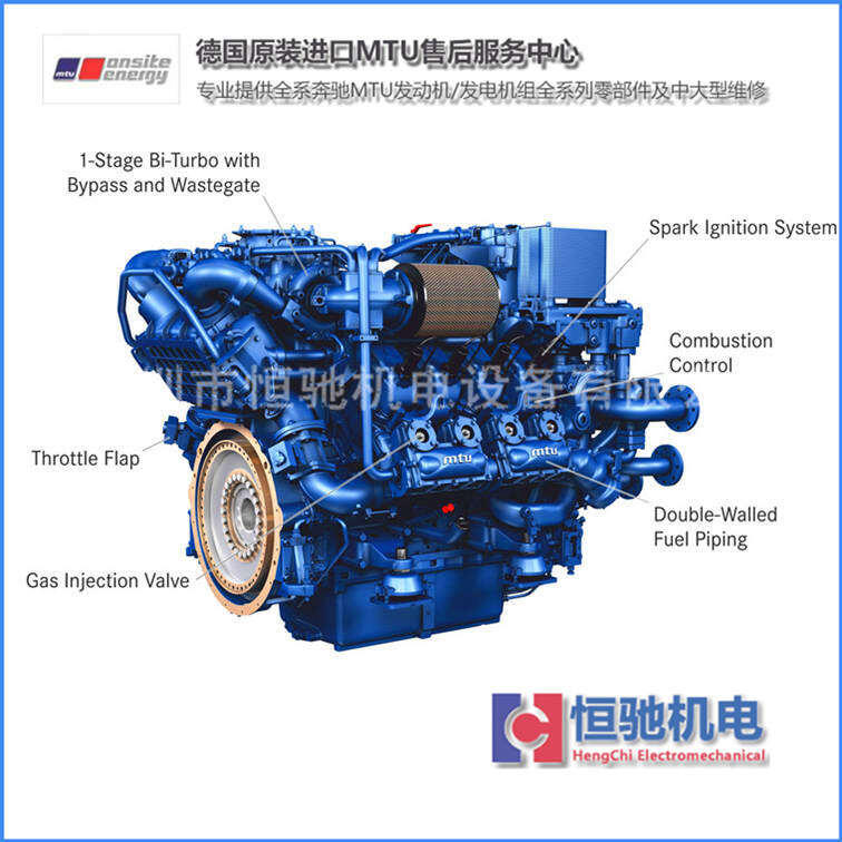奔馳MTU12V4000G63 修理大修件 活塞組件