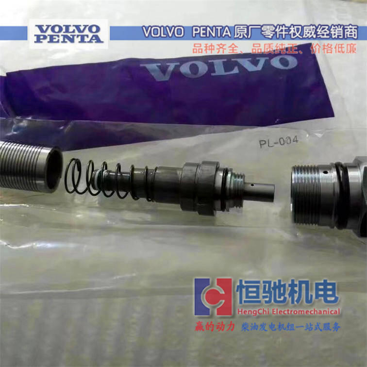 沃爾沃TAD941GE油壓傳感器|TAD941GE發(fā)電機(jī)組配件