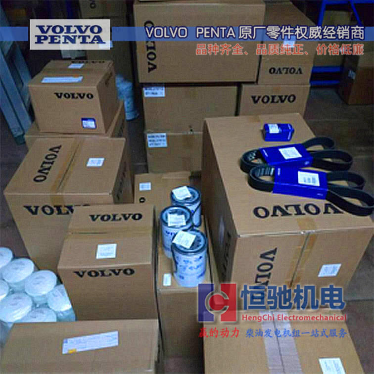 沃爾沃TAD1342GE發(fā)動(dòng)機(jī)零部件|TAD1342GE大小瓦