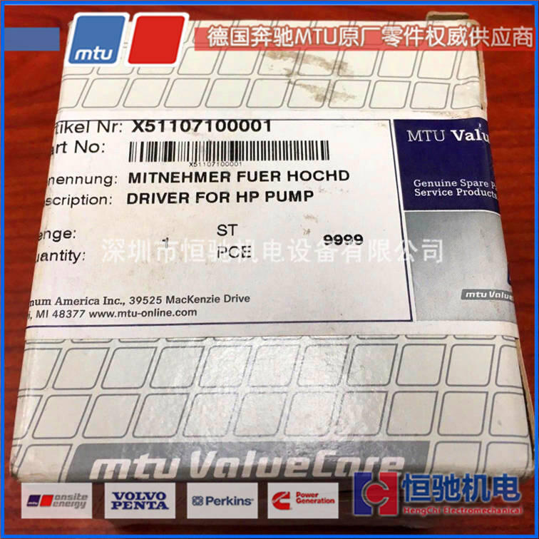 MTU發(fā)動(dòng)機(jī)配件 修理配件 12V4000G23
