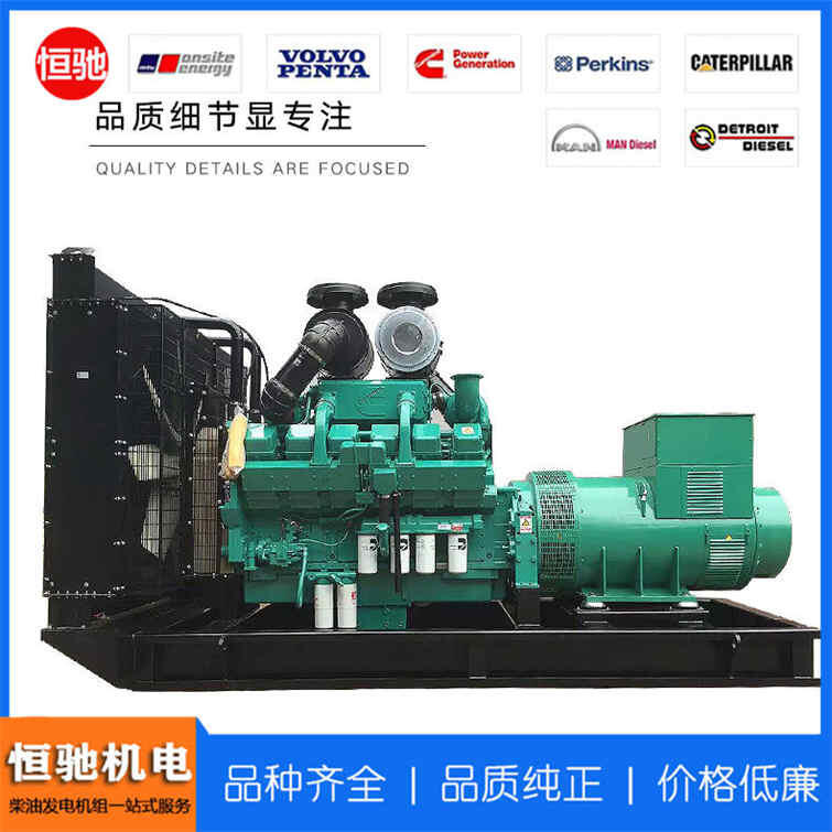 康明斯QST30-G3柴油發(fā)電機(jī)組廠家,康明斯QSK50四配套